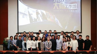 星光初启 万达影视首期新编剧培养活动圆满落幕，优秀剧本路演汇报点燃创作火花