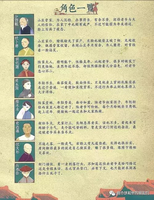 两年同舟，一周一会 上海线下剧本杀活动开组公告