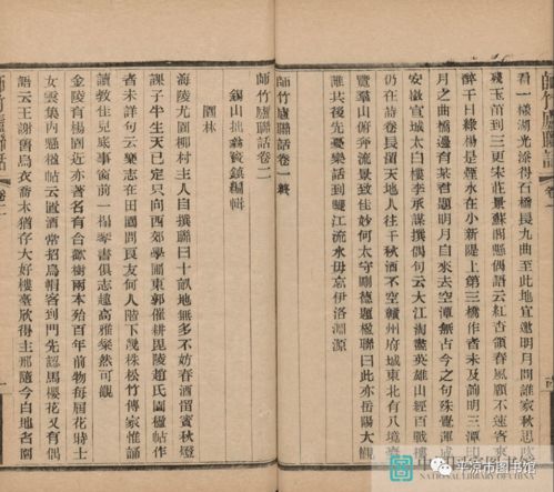 平图书香年味两相宜 楹联展览与师竹庐联语共绘文化新春
