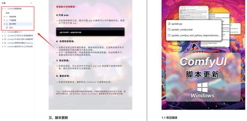 提升效率秘籍 详解ComfyUI工作流如何自动化更换电商产品背景图