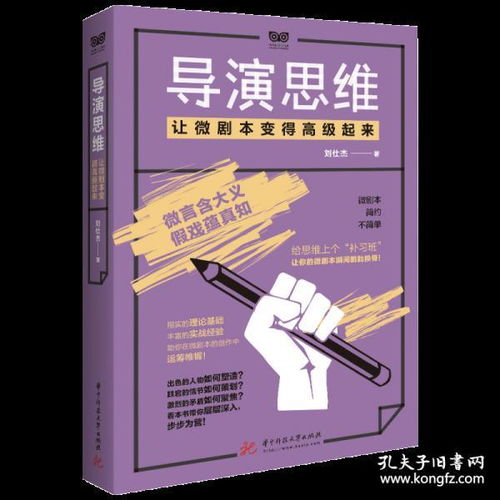 创意文化书店 孔夫子旧书网的别样活动空间