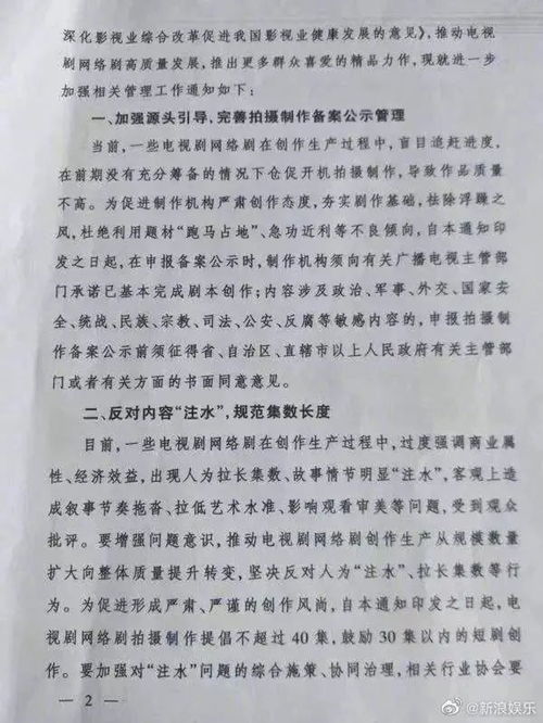 备案新规生效三个月 备案数下降27%，行业进入精品化深耕期